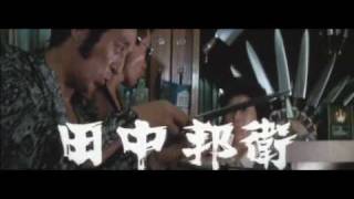 Outlaw Killers: Three Mad Dog Brothers - 「人斬り与太 狂犬三兄弟」　(1972)
