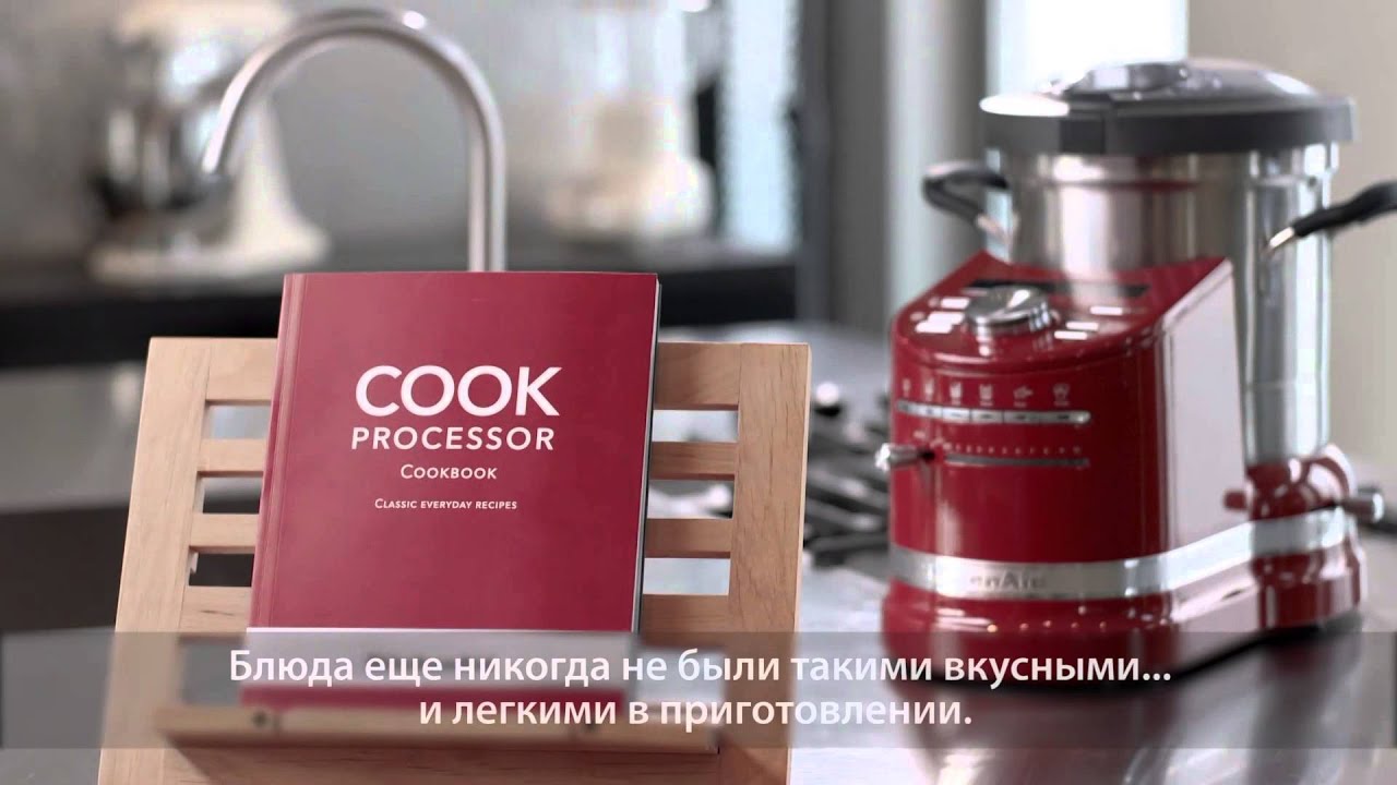 Кулинарный процессор KITCHENAID Artisan 5KCF0103, красный