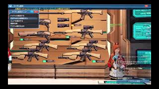 PSO2