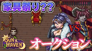 【#07】種族と職業の選べる農業スローライフ【#SUNHAVEN】