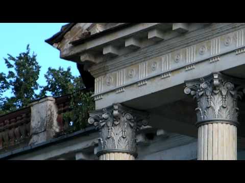 Имение Умястовских