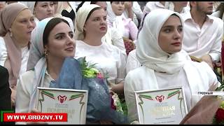 В Грозном прошел первый форум молодых педагогов