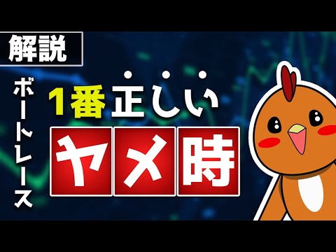 パインズ島のカヌー(ニューカレドニア)