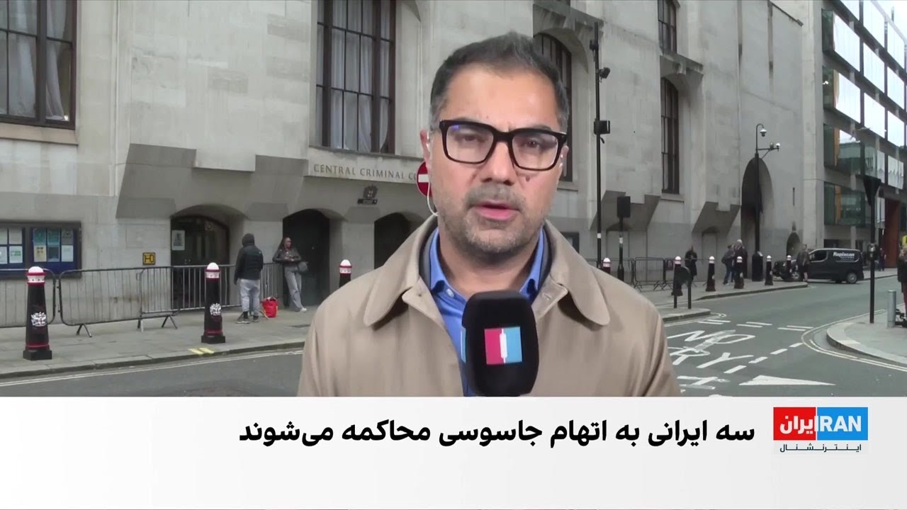 جلسه رسیدگی به پرونده سه ایرانی متهم در لندن برگزار شد