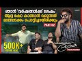 Vineeth Sreenivasan Dhyan Interview Varshangalkku Shesham Visakh Subramaniam Pranav Mohanlal