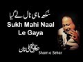 Sukh Mahi Naal Ly Gya Nusrat Fateh Ali Khan Sham O Sehar