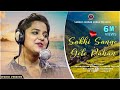 Sakhi Sange Gele Rahan Asima Panda Jhumar Song New Kudmali Song New Jhumar Song Bangla Song