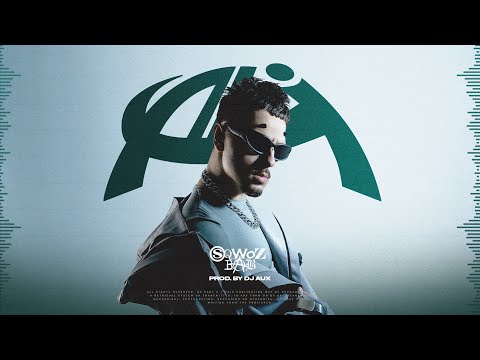 Video thumbnail for АЙ (AH)
