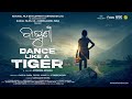 Baghuni NEW ODIA MOVIE Official Teaser Sabyasachi Jitendra Mishra Partha Panda NFDC