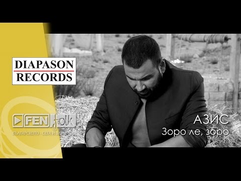Azis - Zoro le, Zoro / Азис - Зоро ле, Зоро [Official Visualizer]