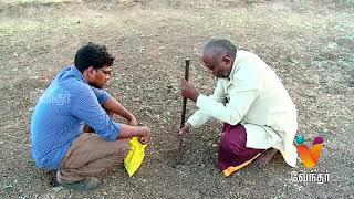 Moondravathu Kan - The secret behind Ilango Sithar - [Ep - 14]