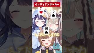 - インディアンポーカー対決が面白すぎたwww【#ミリプロ】