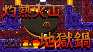 【part 5】音楽対話を手に入れた鳥の居場所探し【Song Bird Symphony】