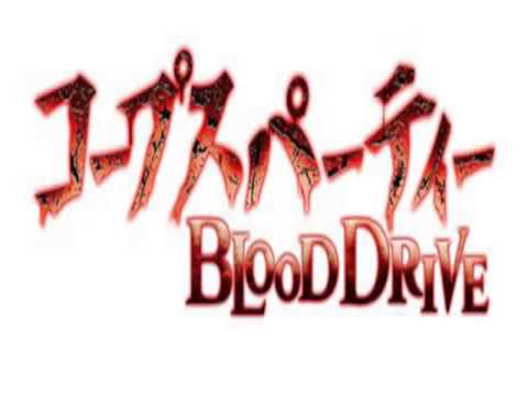 Corpse Party Blood Drive Opening Theme Yumi Hara In The Rain Full Version