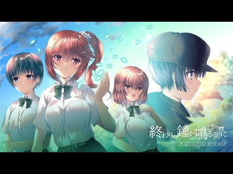 Game Intro