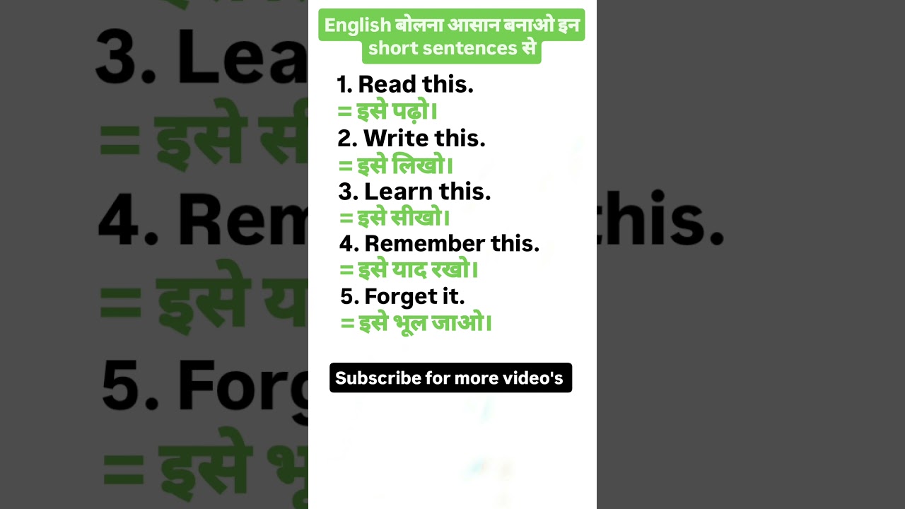 Learn Easy English Sentences | Daily Use English 📝❤️