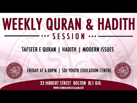 weekly Quran & Hadith 14/10/16
