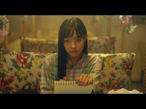 「梨泰院クラス」のキム・ダミ主演 映画『ソウルメイト』予告編