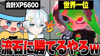 任天堂さん許してください。世界一位3人相手でもスプラ実況者4人なら勝てる説検証してたらまさかの放送事故でヤバすぎるｗｗｗ【ラッピー/おろかん】【スプラトゥーン3/スプラ3】