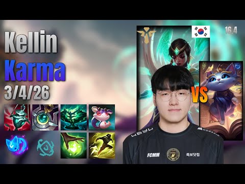 Kellin Support Karma vs Yuumi lol KR solo rank Full Game 16.4 | 켈린 카르마 vs 유미