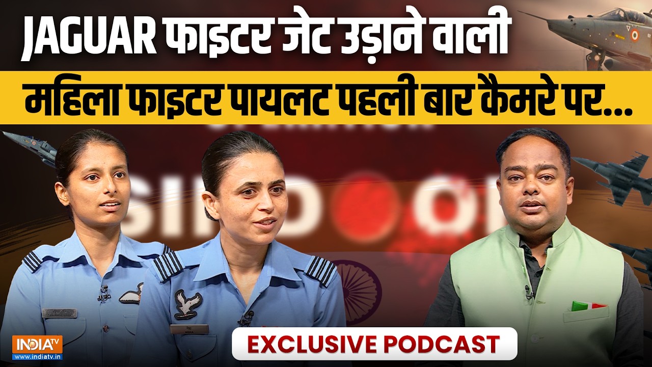 IAF की महिला पायलटों ने Pakistan को चटाई धूल ! Neha Devi- Tanushka की अनसुन?