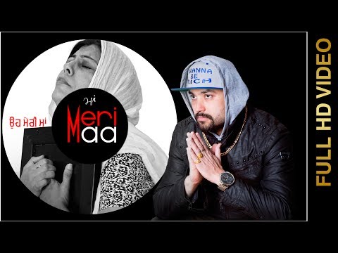 O Meri Maa