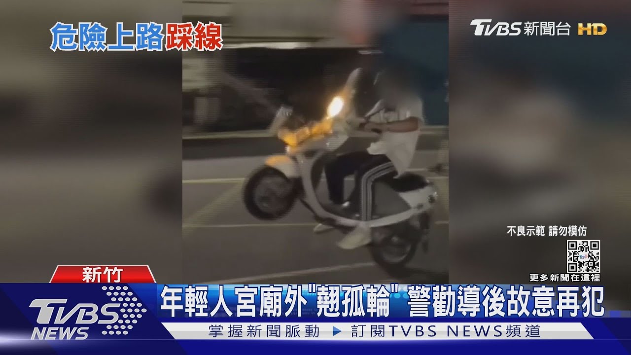 機車後座載「機車」 騎士冒雨單手騎台17線