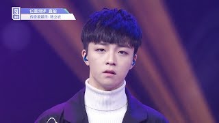 Download lagu Idol Producer Group Evaluation 2: Chen Linong Cam 《What I Miss 我怀念的》 Cover mp3