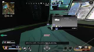 APEX  Rank