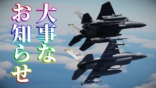 限定コラボグッズのお知らせ【Re:vius × チビすけ】