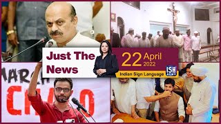 22 April 2022: Just The News | Faye D’Souza | ISH News | ISL