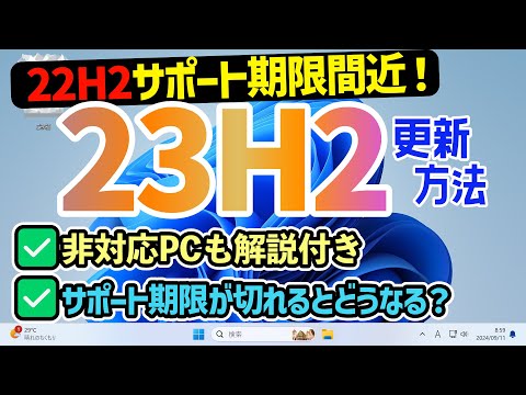 インストールしないでください: 新しい Windows アップデートにより多くのコンピュータが麻痺します