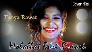 Mohabbat Buri Bimari | Bombay velvet | Ranbir-Anushka | Amit Trivedi | Cover | Tanya Rawat | 2019