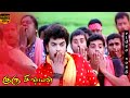 Aandava Andava Song Sathyaraj Sundar C Hit Song Tamil HD Video Song
