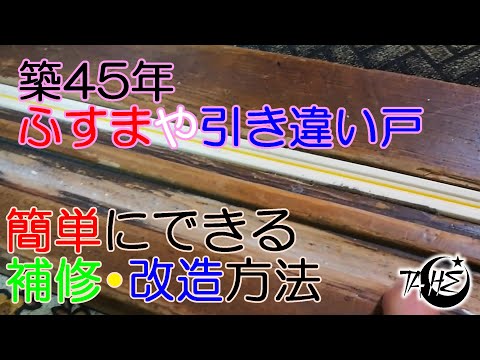 敷居の上のモンスター - 定義