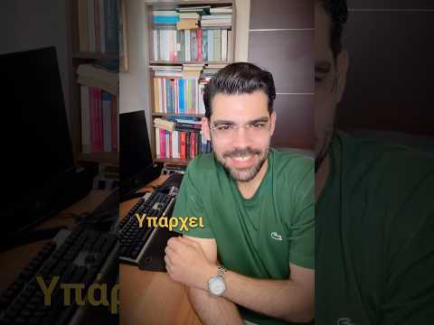 &Eta; &lambda;έ&xi;&eta; &pi;&omicron;&upsilon; &delta;&iota;&alpha;&phi;&omicron;&rho;&omicron;&pi;&omicron;&iota;&epsilon;ί &tau;&omicron;&upsilon;&sigmaf; &theta;&nu;&eta;&tau;&omicron;ύ&sigmaf; &kappa;&alpha;&iota; &tau;&omicron;&upsilon;&sigmaf; &alpha;&theta;ά&nu;&alpha;&tau;&omicron;&upsilon;&sigmaf; #zymvragakis #foryourpage #foryou #fy #fyp
