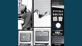 Mentira the Manga Manga (Casuists &amp; Quacks)