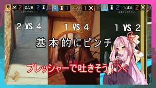 [R6S]今更レインボーシックスシージ！#2[ボイスロイド実況]