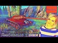 Фото Игра с подписчиками. (по 2 боя)