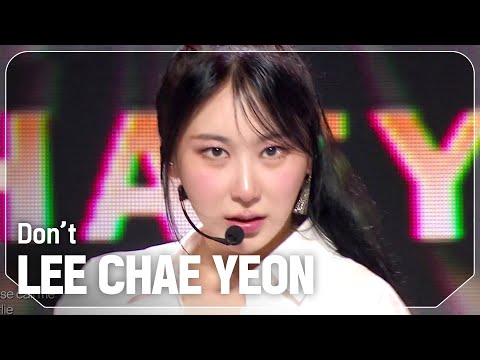 [COMEBACK] 이채연(LEE CHAE YEON) - Don’t l Show Champion l EP.525 l 240710