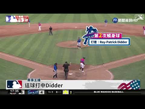 離奇!馬林魚2A隊 9下連挨4觸身球逆轉勝