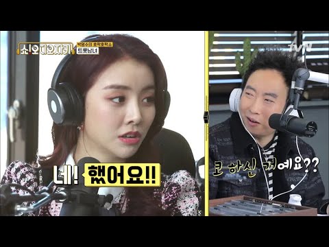 showAJ 기승전성형? 쿨내나는 급 성형 토크 190317 EP.1