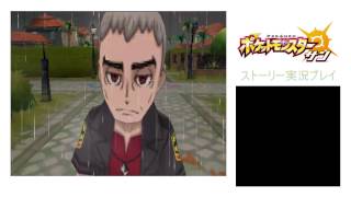 グズマと再バトル！そして大試練に挑戦！/ポケットモンスターサン実況プレイ　#21