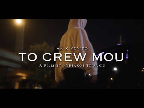 AK x PEPITO - TO CREW MOU (Official Video Clip 4K)