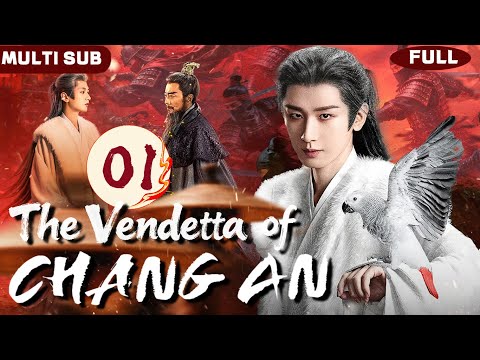 𝐓𝐡𝐞 𝐕𝐞𝐧𝐝𝐞𝐭𝐭𝐚 𝐨𝐟 𝐂𝐡𝐚𝐧𝐠 𝐀𝐧💥01 | Epic Action! Cheng Yi Becomes the Ultimate Assassin Ends His Nemesis!