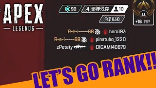 【PS4】れい＆ひとみんエーペックスレジェンズ【ランク】
