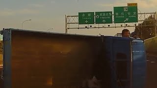 【車禍影片】又怎麼啦！（2025.11.29 國道一號台南安定段