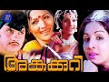 Angakkuri 1979 Malayalam Full Movie Jayan Jayabharathi K P Ummer Sankaradi Seema Movie Time