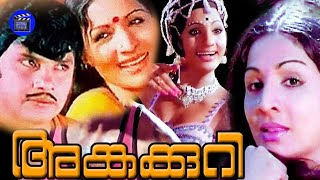 Angakkuri (1979) Malayalam Full Movie  Jayan Jayab