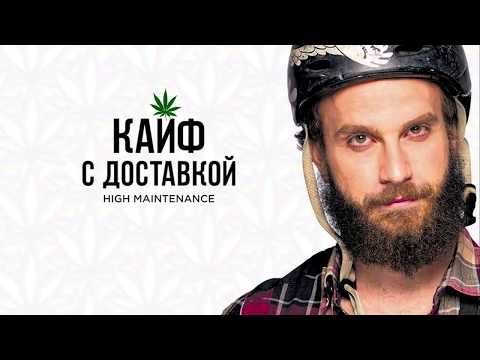 Трейлеры Кайф